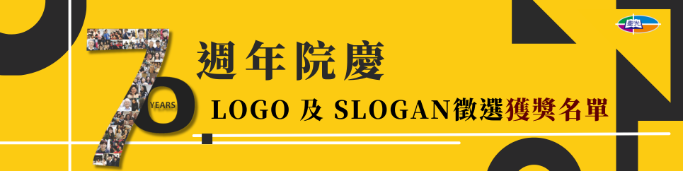 聖光神學院
