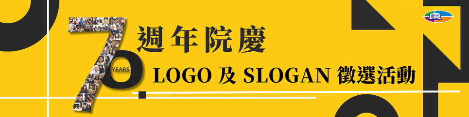聖光神學院