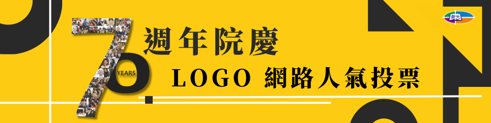 聖光神學院